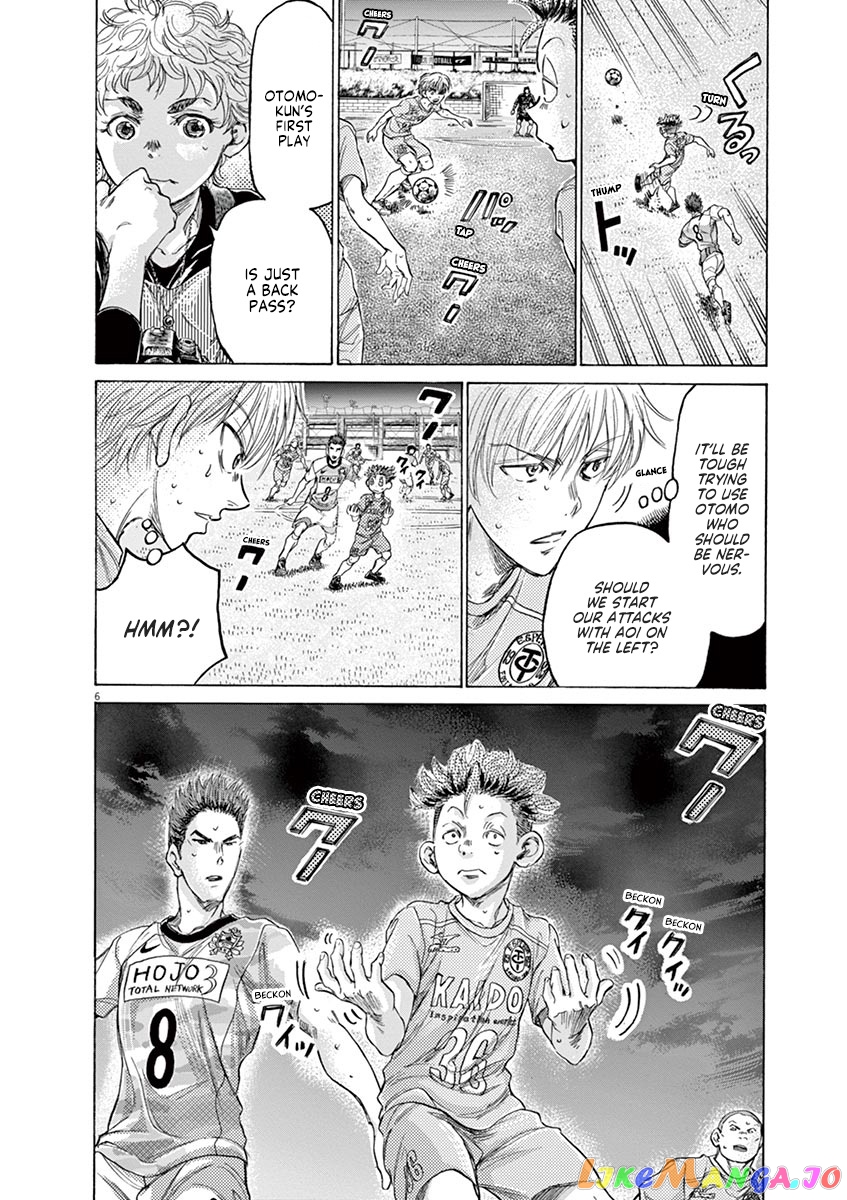 Ao Ashi, Chapter 166 image 07